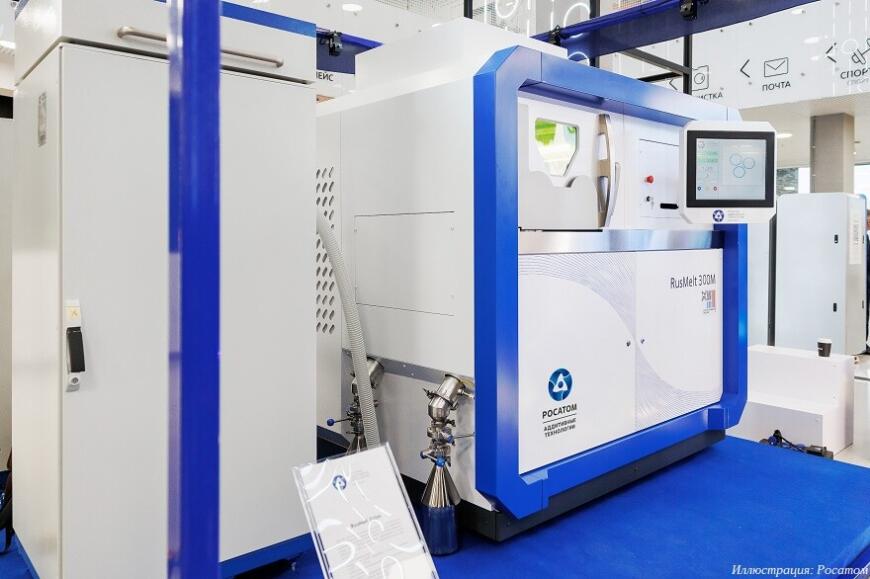 3D-принтер Росатома RusMelt 300M получил сертификат качества для экспортных рынков