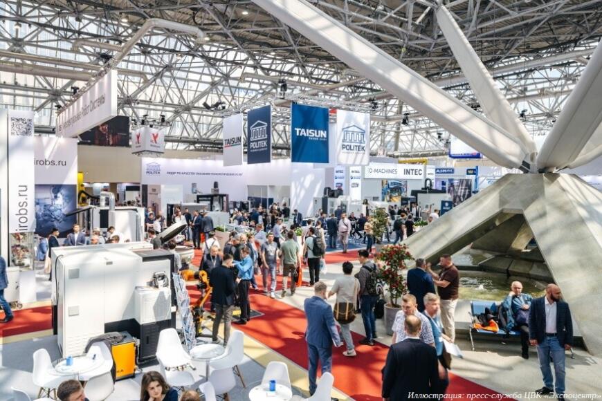В Москве пройдет выставка «Металлообработка-2025»