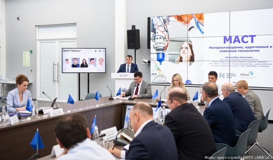 Научный дивизион Росатома и НИТУ «МИСиС» создадут передовую инженерную школу