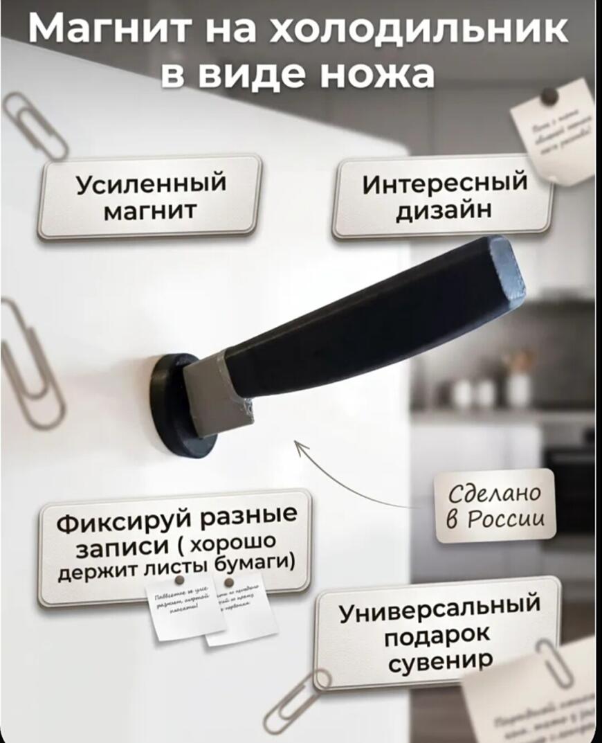 Нам прилетел нож в холодильник!   — Безумный 3D-принт, который пугает гостей