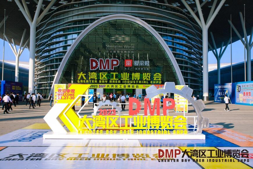 T-FLEX CAD представлен на международной выставке DMP в Китае