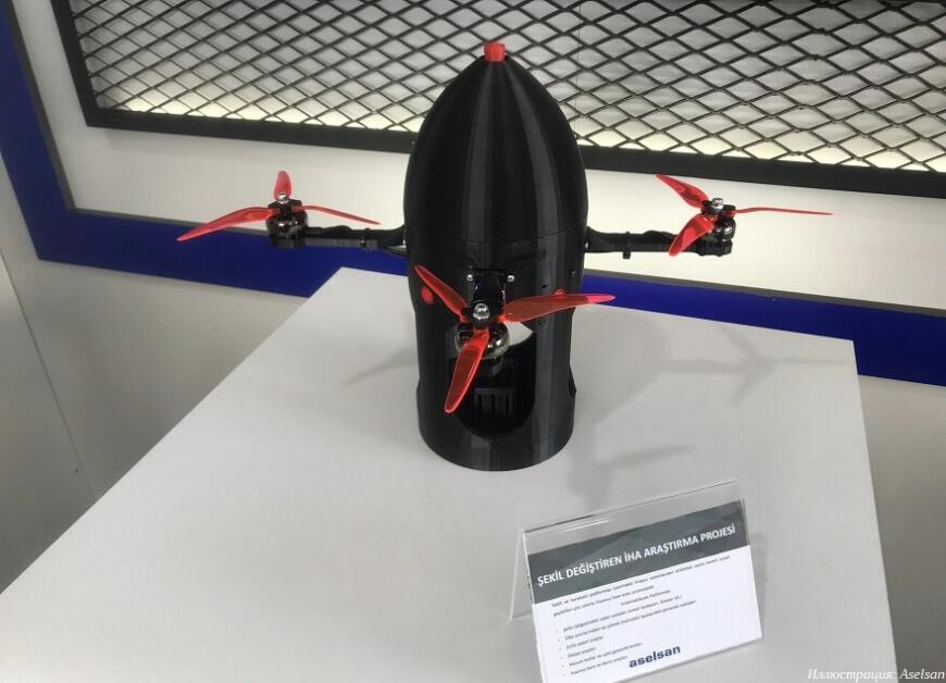 Турецкая компания создала складной 3D-печатный беспилотник