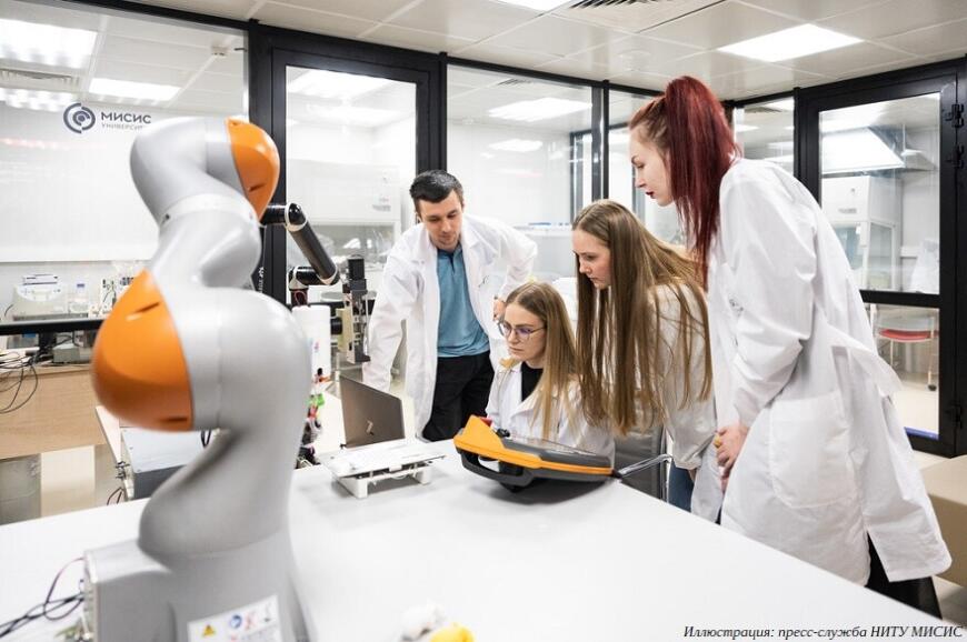 В НИТУ МИСИС открылась магистратура по сертификации 3D-печатных изделий В НИТУ МИСИС открылась магистратура по сертификации 3D-печатных изделий