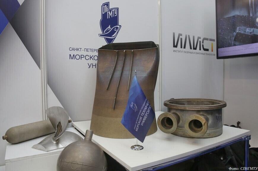 В Подмосковье открылся центр аддитивного производства и лазерных технологий для предприятий ракетно-космической отрасли