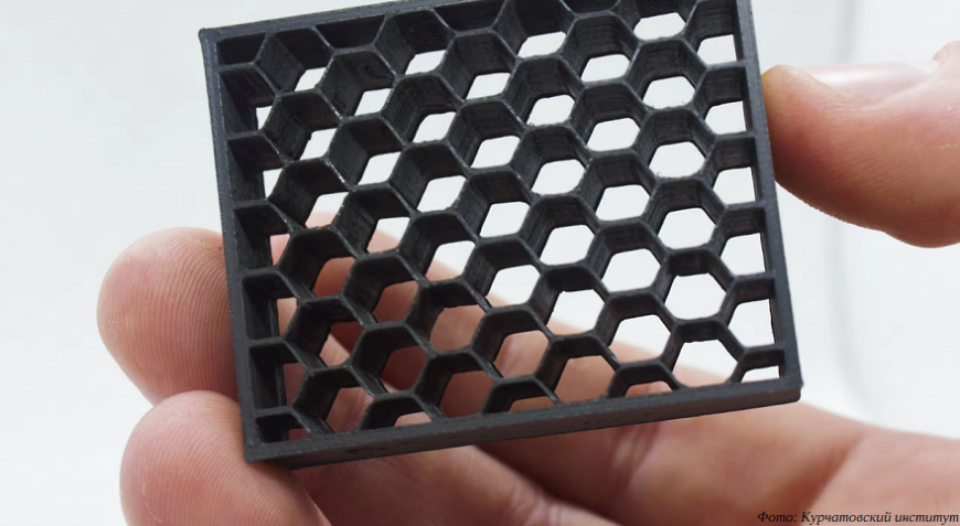 Ученые Курчатовского института ищут варианты создания новых материалов комплексной радиационной защиты с помощью 3D-печати