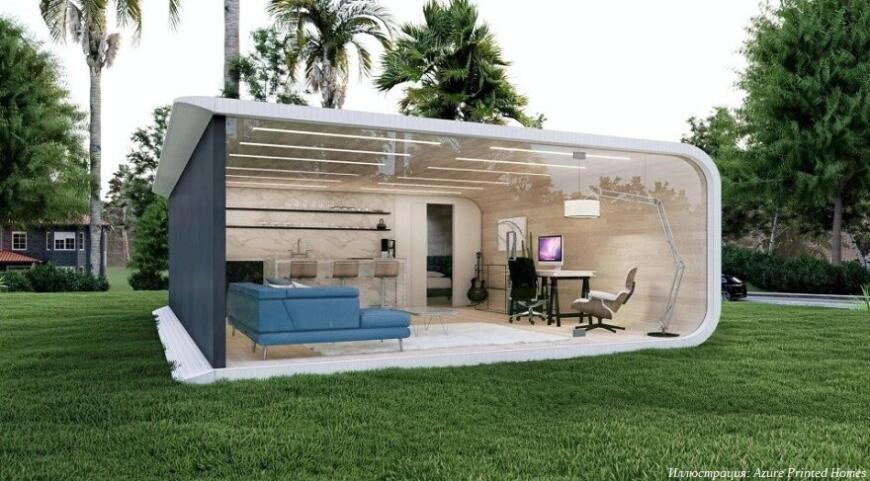 Azure Printed Homes: 3D-печатные дома из пластикового мусора