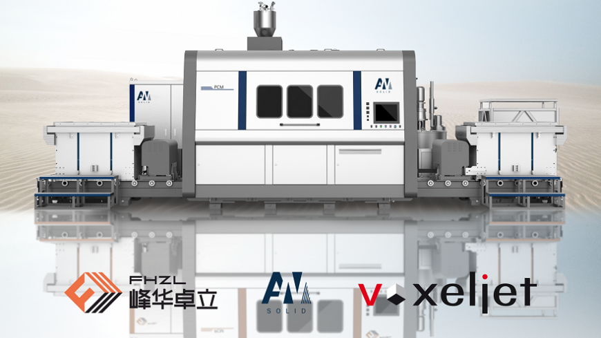 FHZL усиливает позиции: стратегическое партнерство и экспансия на мировой рынок