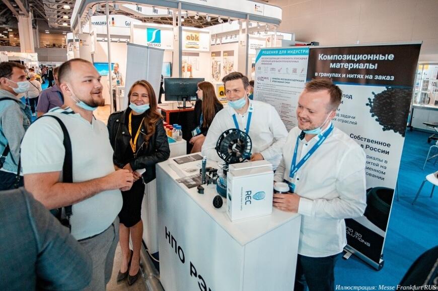 Rosmould и Rosplast 2021: выставки, которые ждали