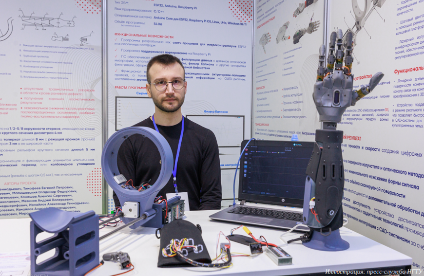 Ученые НГТУ продемонстрировали 3D-печатный прототип бионического протеза
