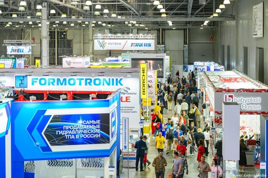 Выставки Rosmould, Rosplast и «3Д-ТЕХ» откроются 16 июня