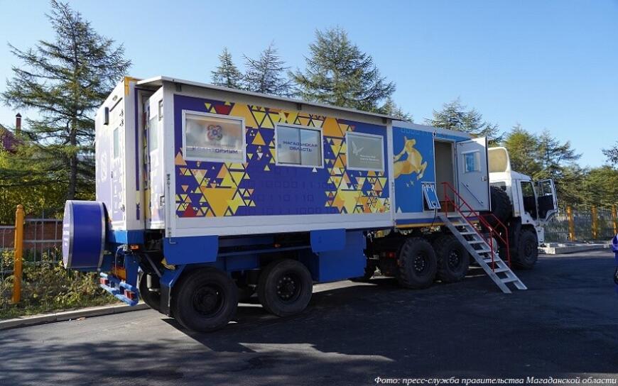 Магаданская область получила мобильный технопарк «Кванториум»