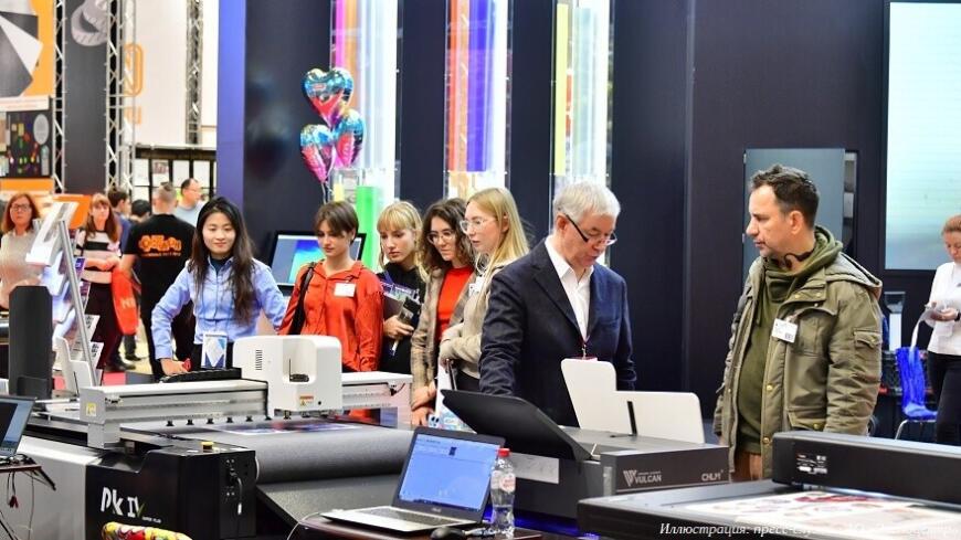 В «Экспоцентре» проходит Российская промышленная неделя