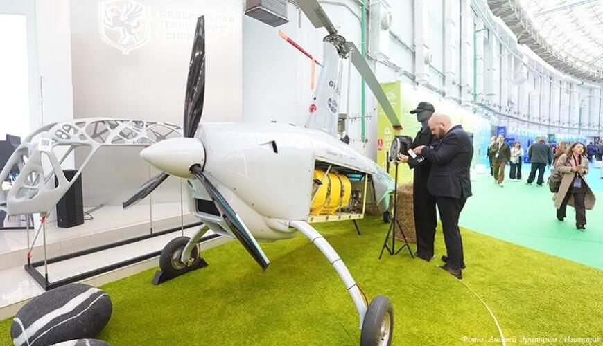 На Конгрессе молодых ученых показали автожир с 3D-печатной рамой