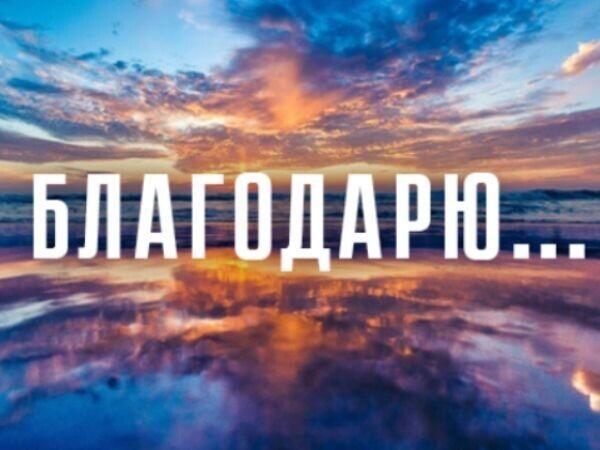 rev123 - Адекватный человек на данном сайте! Спасибо, что ты есть!