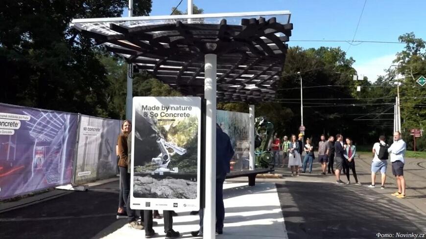 В Праге появилась 3D-печатная трамвайная остановка
