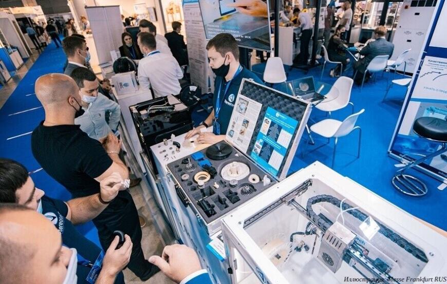 Открылась онлайн-регистрация на выставки Rosmould и Rosplast