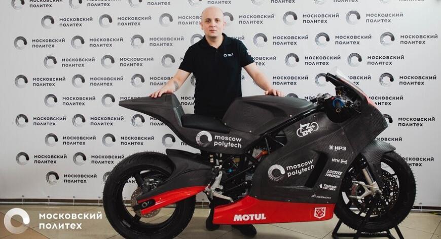 Московский политех продемонстрировал электромотоцикл MIG R2
