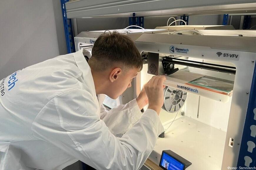 В Волгограде начнут обучать работе с 5D-принтерами