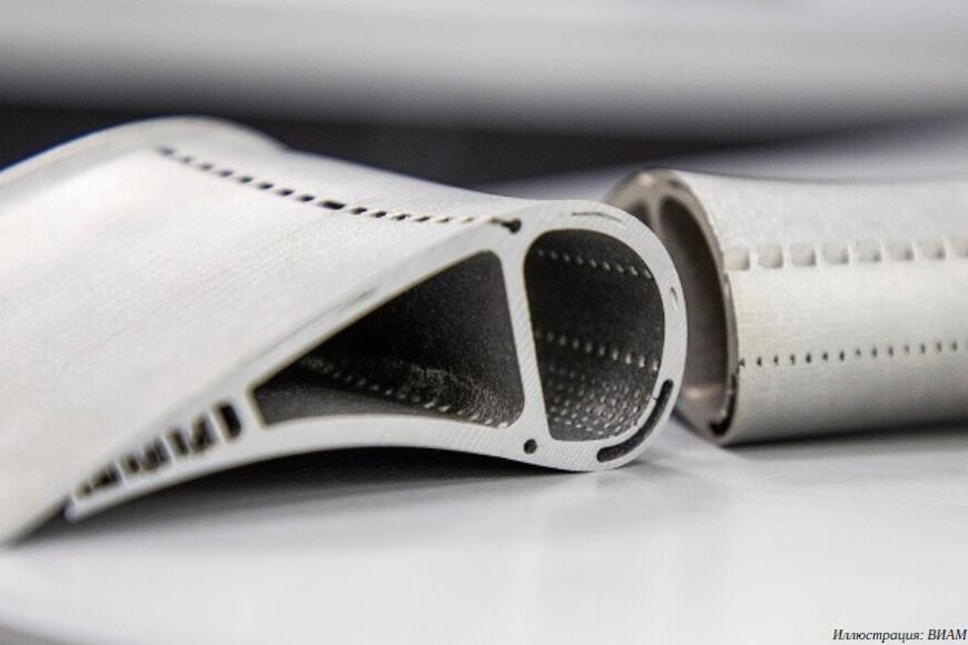 ВИАМ разработал уникальные сплавы для 3D-печати