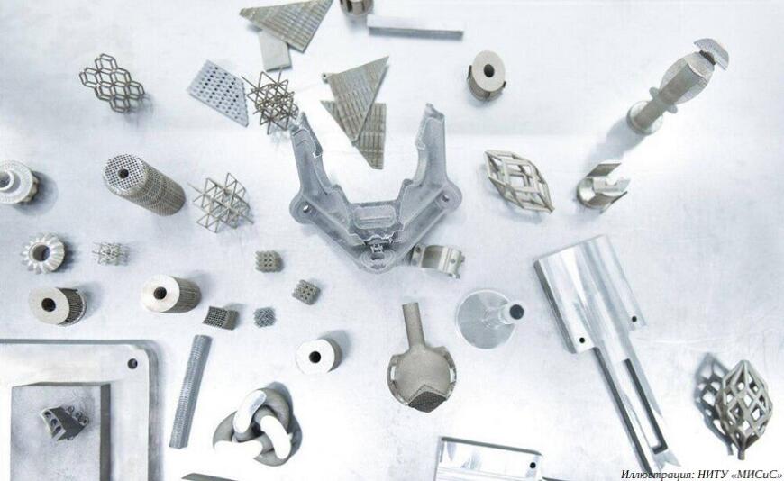 НИТУ «МИСиС» приглашает на презентацию программ магистратуры инженерной школы «Материаловедение, аддитивные и сквозные технологии»