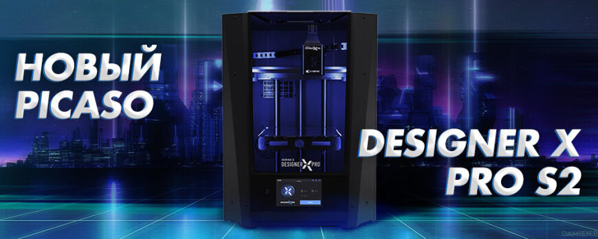 Обзор 3D принтера Picaso Designer X Pro S2 Россия делает лучшее!
