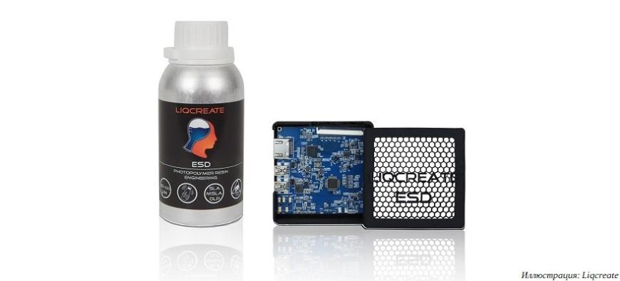 Liqcreate выпустила фотополимер с антистатическими свойствами