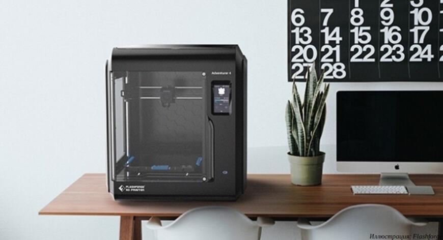 Flashforge предлагает FDM 3D-принтеры Adventurer 4