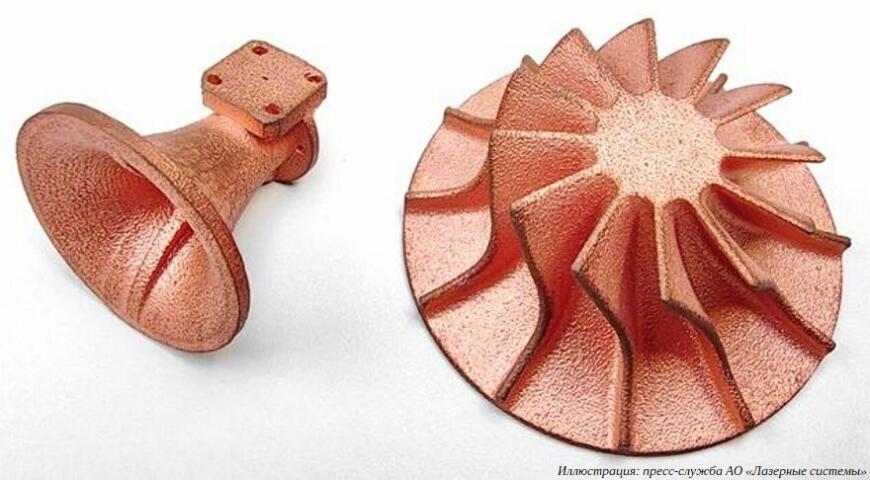 Компания «Лазерные системы» отработала SLM 3D-печать медью