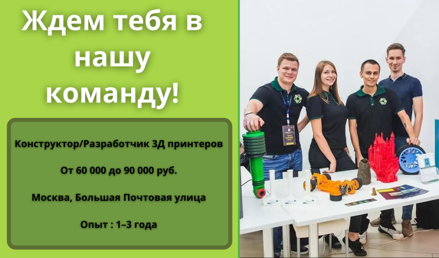 Давно ищешь классную работу?