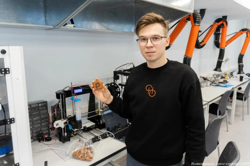 Студенты САФУ собрали устройство для росписи пряников