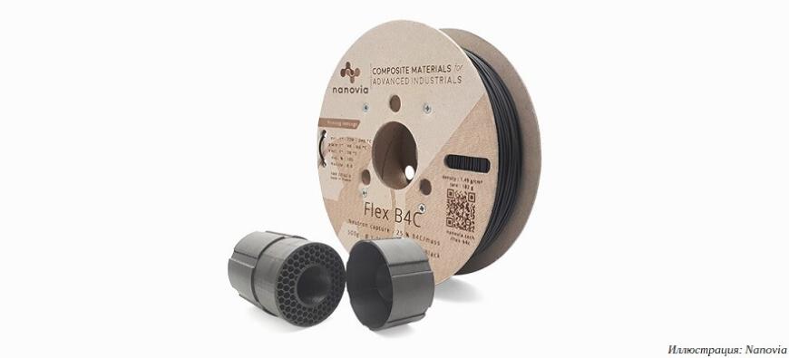 Nanovia предлагает филаменты для 3D-печати нейтронного экранирования