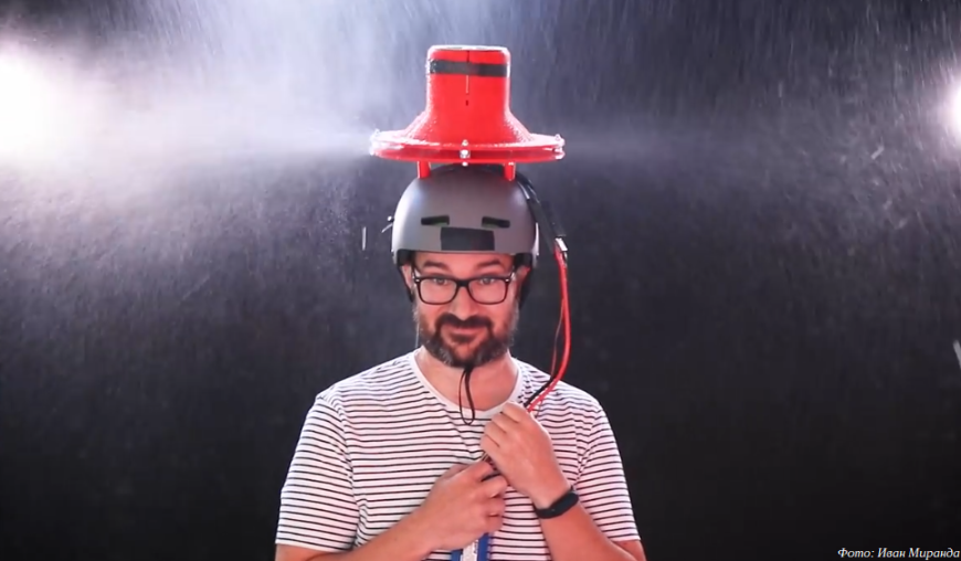 Турбозонтик инженера Миранды