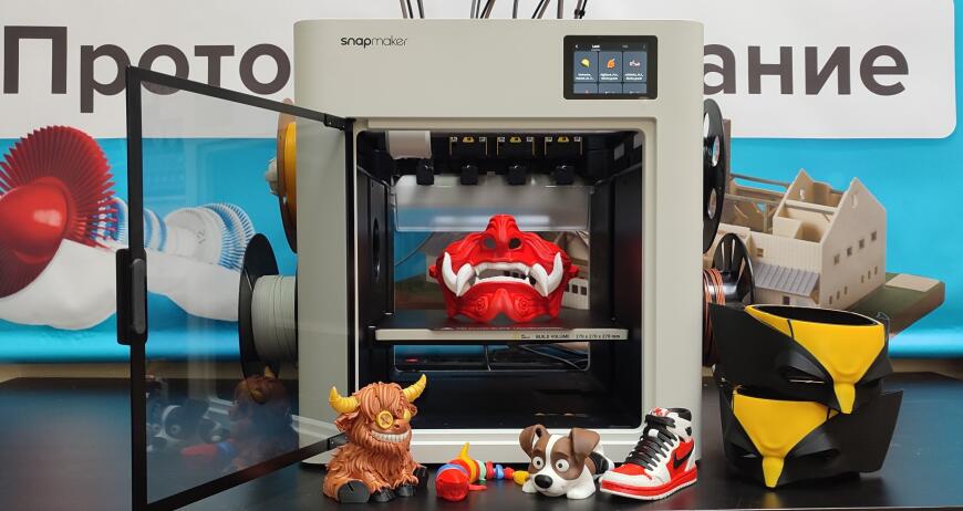 Обзор 3D-принтера Snapmaker U1: цветная 3D-печать — это легко!