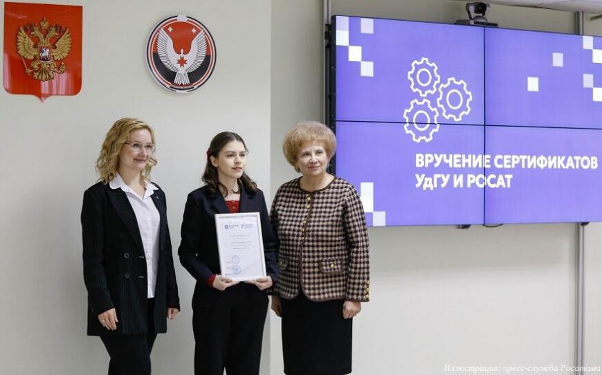 В ижевском ЦАТОД завершилось обучение группы специалистов по аддитивным технологиям