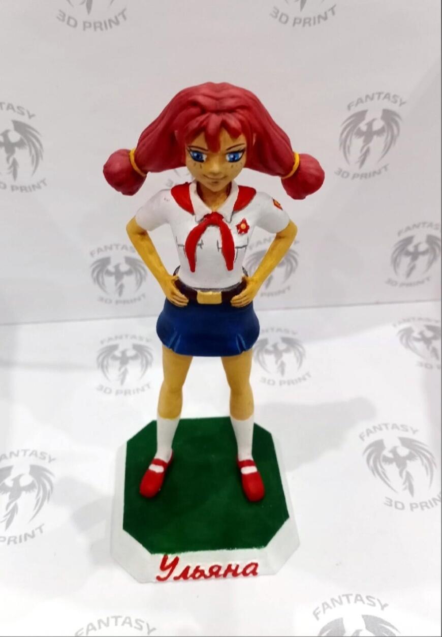 Ульяна из Бесконечного лета