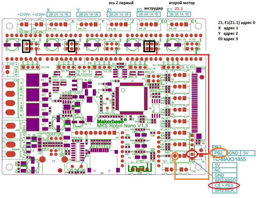 MSK Nano 1.3 + TMC2209 в режиме UART +  klipper