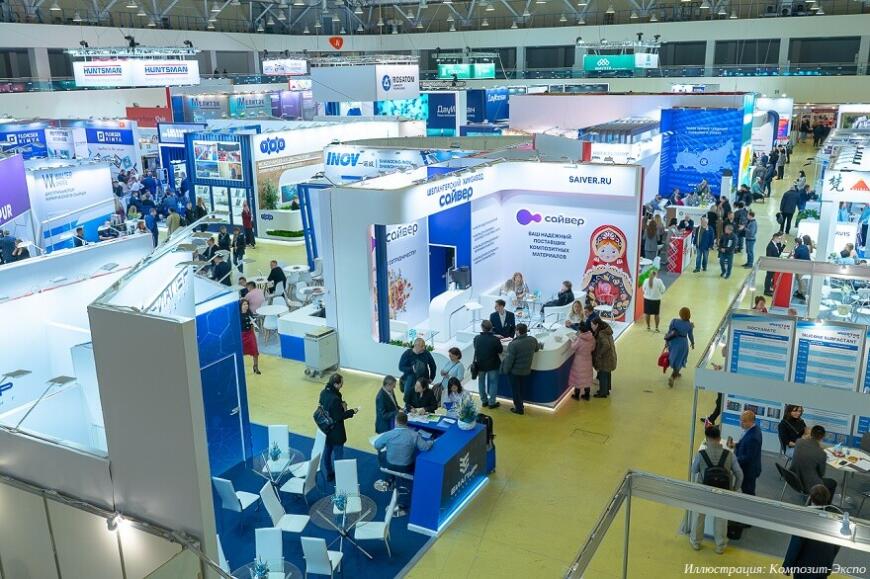Выставка «Композит-Экспо 2026» пройдет в апреле в «Крокус Экспо»
