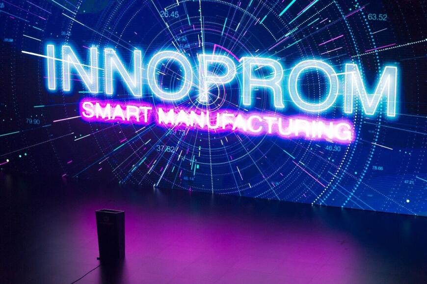 Иннопром 2022: IMPRINTA выступит с докладом о преимуществах внедрения аддитивных технологий в промышленности
