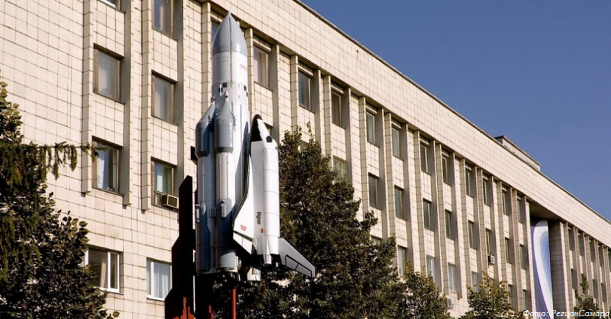 В Самарском университете создается передовая инженерная аэрокосмическая школа