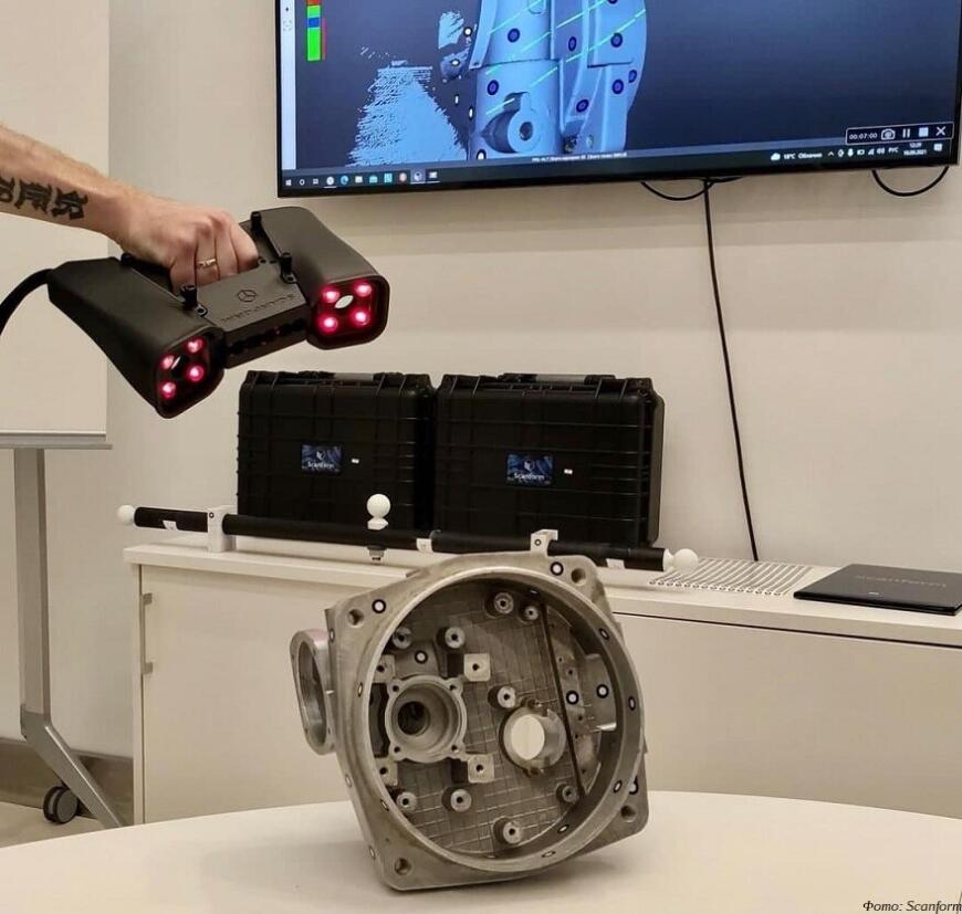 Фонд содействия инновациям поддержит разработчика 3D-сканеров Scanform