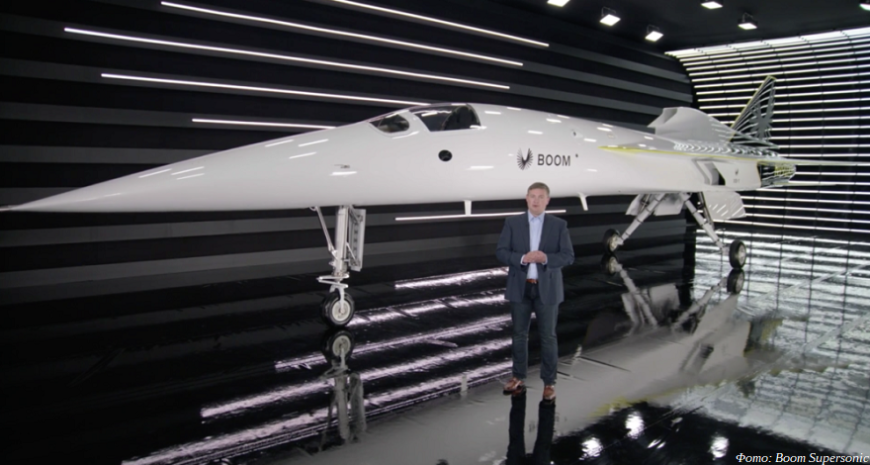 Состоялась выкатка сверхзвукового демонстратора XB-1 от Boom Technology