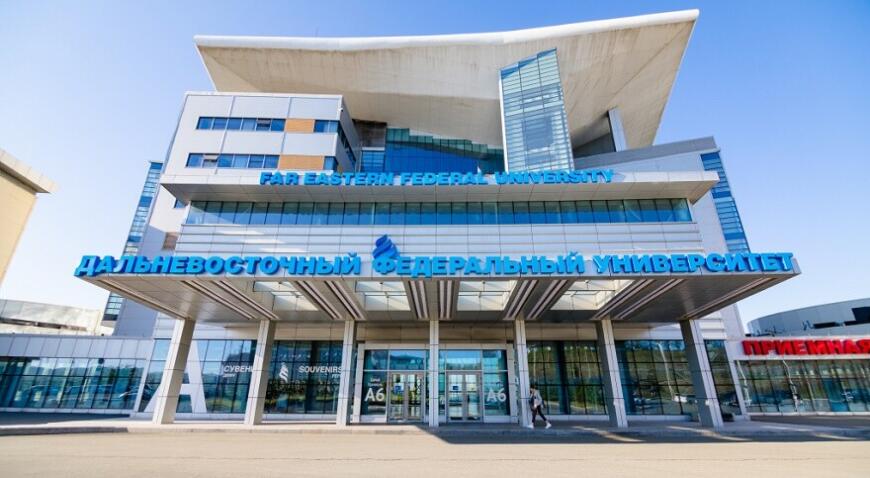 ДВФУ развивает направление «Аддитивные и цифровые технологии»