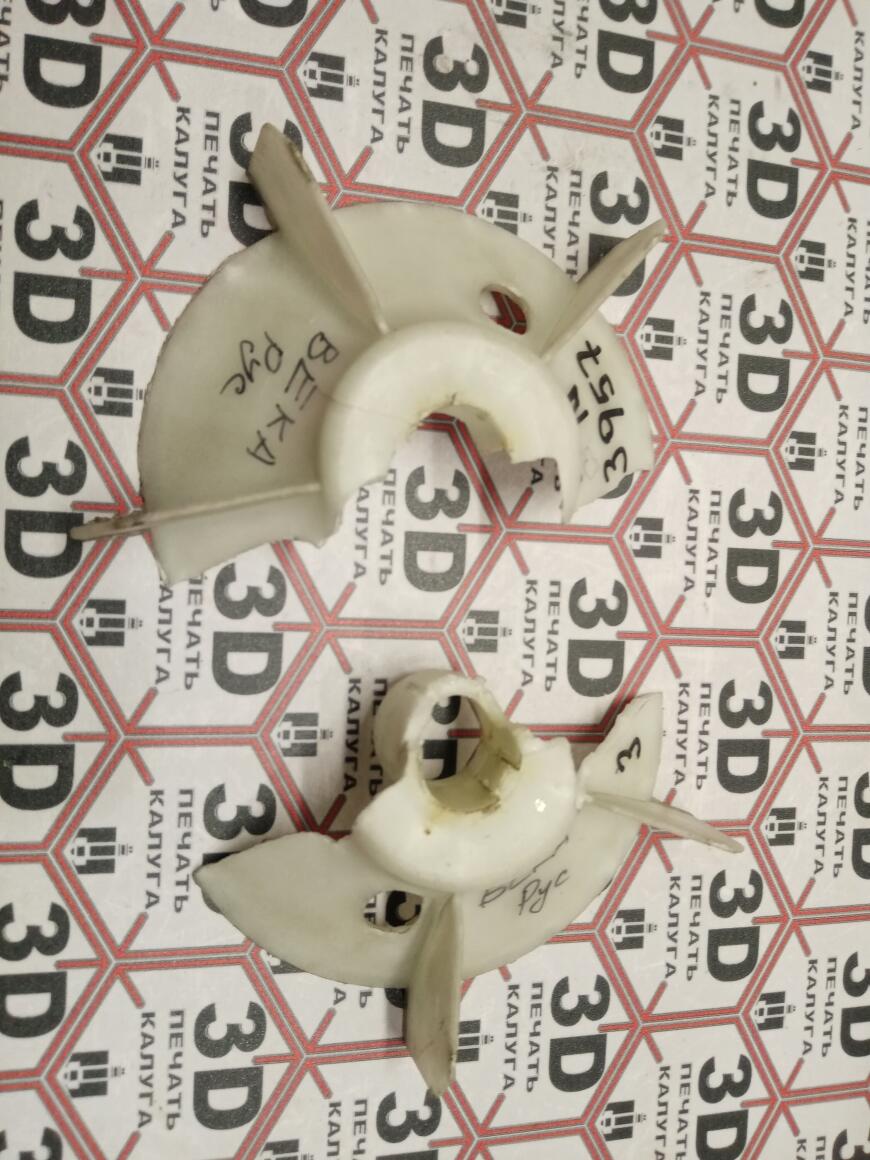 крыльчатка обдува электродвигателя