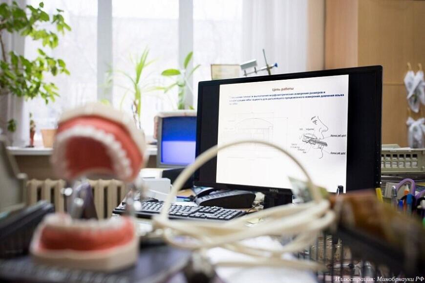 Разработка ПГУ поможет создавать цифровые модели нёба и 3D-печатные датчики для диагностики челюстно-лицевых патологий