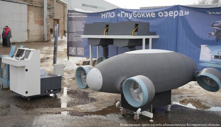 В Костроме разработали беспилотный водный дрон