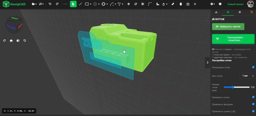КонтрCAD получил ноые продвинутые инструменты! Sweep, Loft, 3D массивы и многое другое...