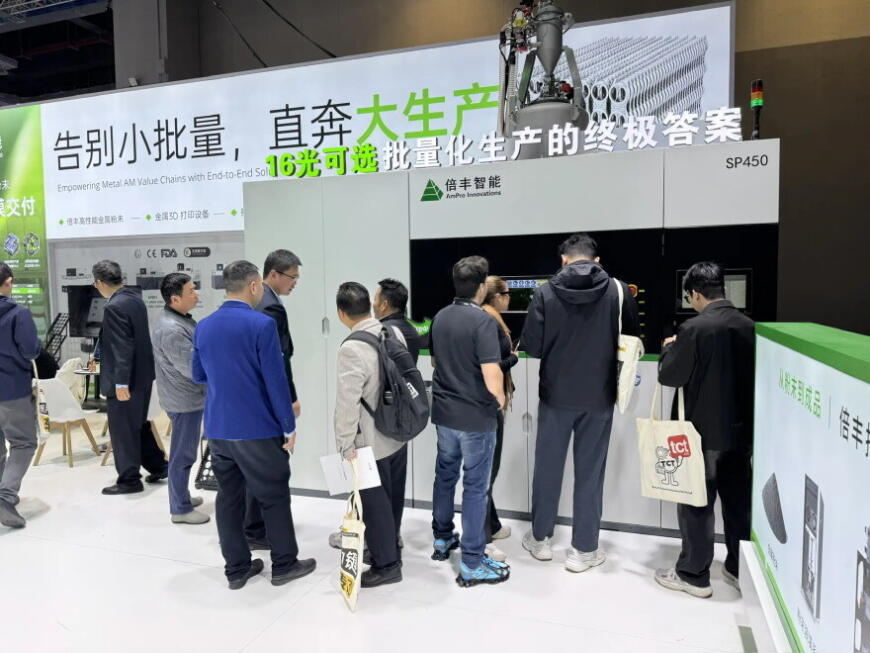 TCT Asia 2026: смотр передовых аддитивных технологий