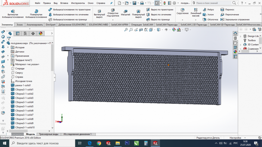 Пчеловодная рамка с вощиной из PETG
