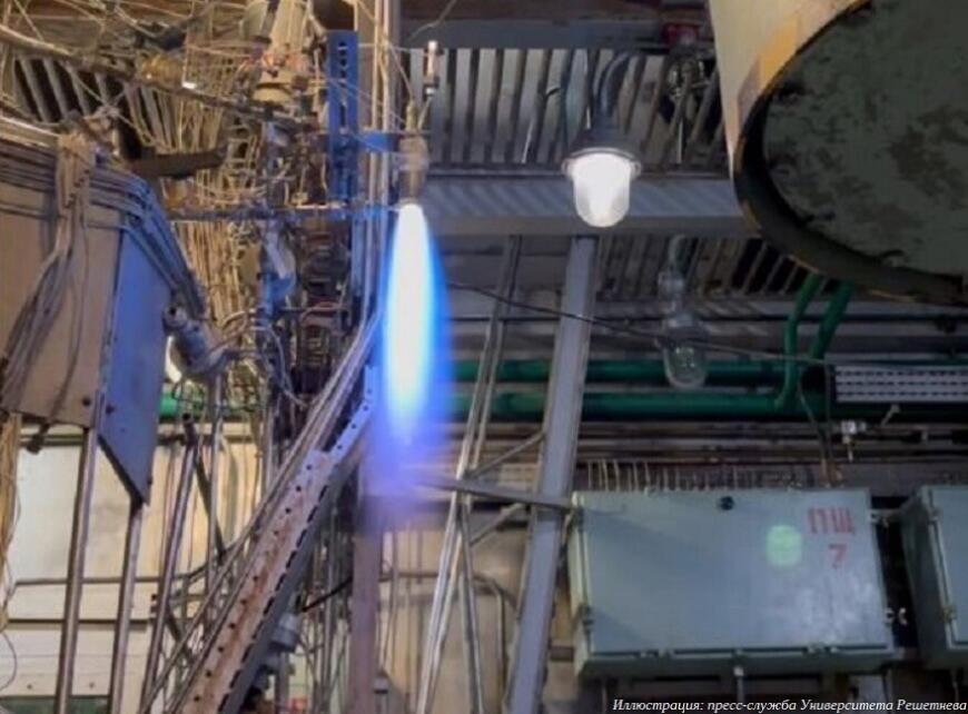 Университет Решетнева провел огневые испытания 3D-печатных ракетных двигателей малой тяги