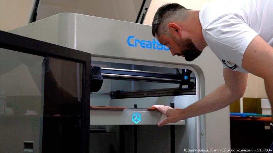 Компания «ОТЭКО» использует аддитивные технологии в обслуживании порта «Тамань»